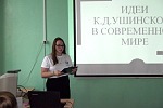 Предметная неделя педагогики и психологии