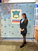 Студенческая наука-2019