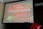 Песня в военной шинели