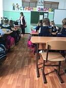 Первые дни ребенка в школе