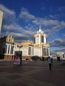 Путешествие в город Саранск