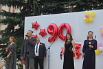 90-летие Лукояновского педагогического колледжа