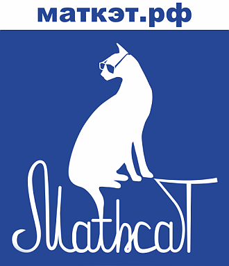 MATHCAT состоялся