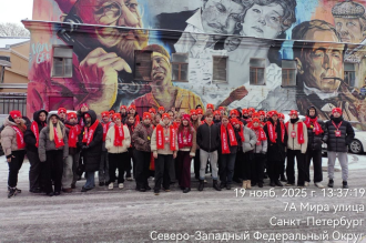 «Уроки с путешествием»