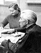 Савлева А. М. и Цветков И. И.