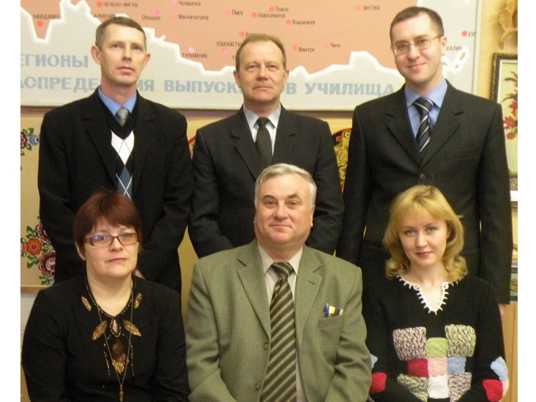 Преподаватели общественных дисциплин