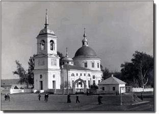 Храм Св той Троицы