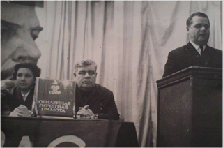 Вручение грамот