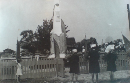 Открытие обелиска