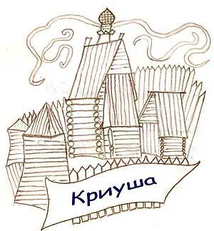 старина.jpg, 11 kB