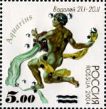 Водолей. Художник В.Бельтюков.