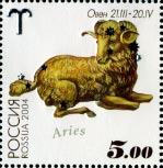 Овен. Художник В.Бельтюков.