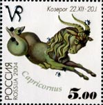 Козерог. Художник В.Бельтюков
