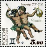 Близнецы.  Художник В.Бельтюков.