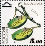 Весы. Художник В.Бельтюков.