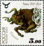 Телец. Художник В.Бельтюков.