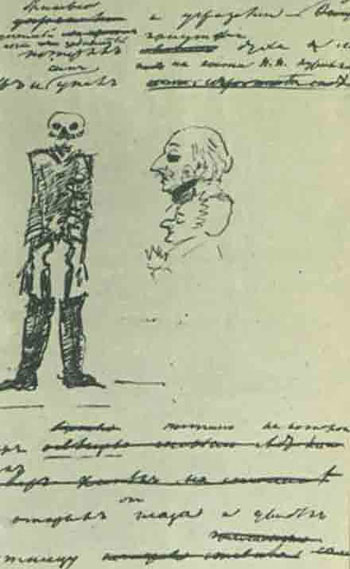 Наброски к повести Гробовщик, начало сентября 1830 г.