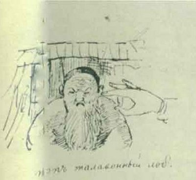 Иллюстрации к Сказке о попе и работнике его Балде. 13 сентября 1830 г.