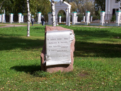 фото Валова Н.А