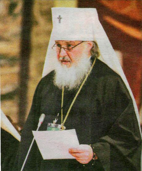 Патриарх Московский и Всея Руси Кирилл