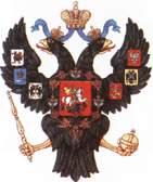 Герб Николая I